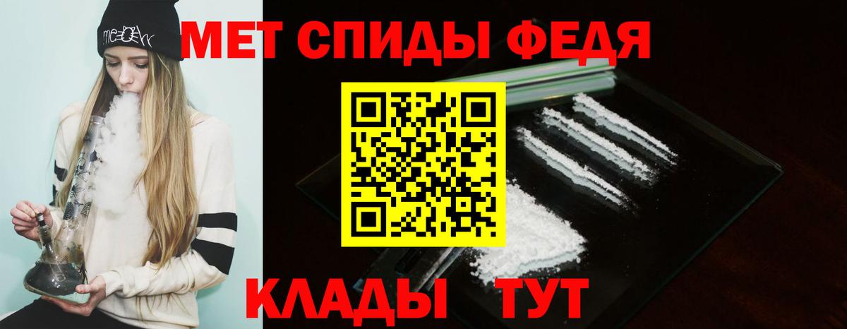 Amphetamine 97%  Амфетамин  Воркута  Вход с VPN 