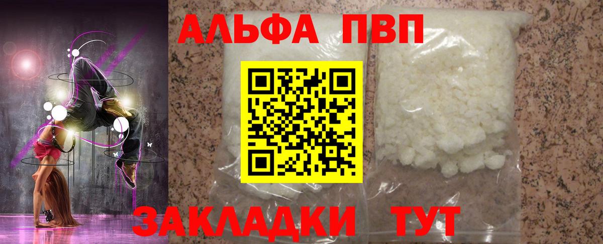 A-PVP СК Воркута