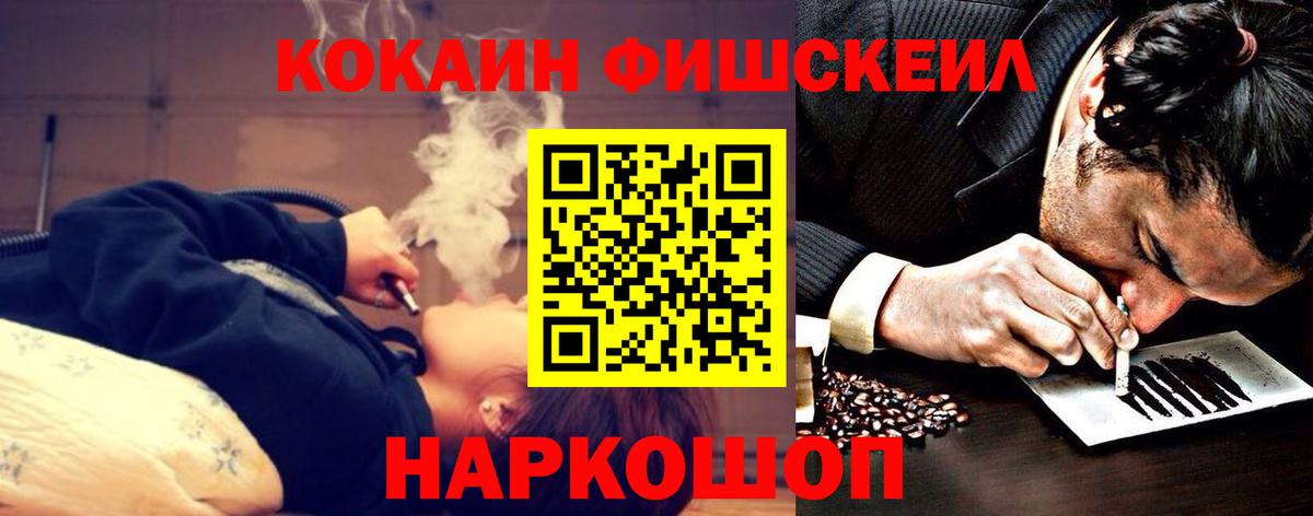 Кокаин Эквадор Воркута