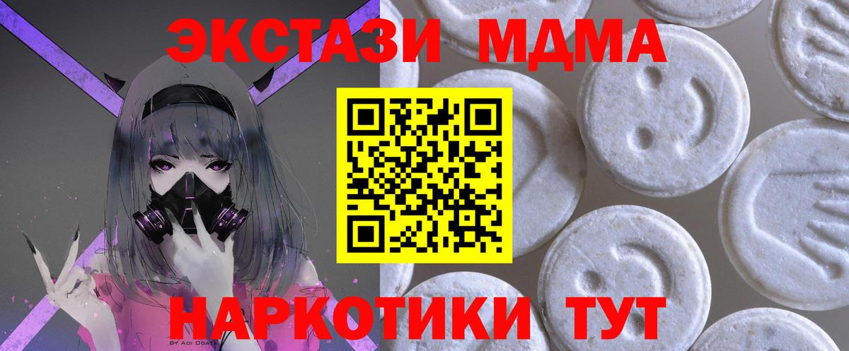 Экстази 300 mg Воркута