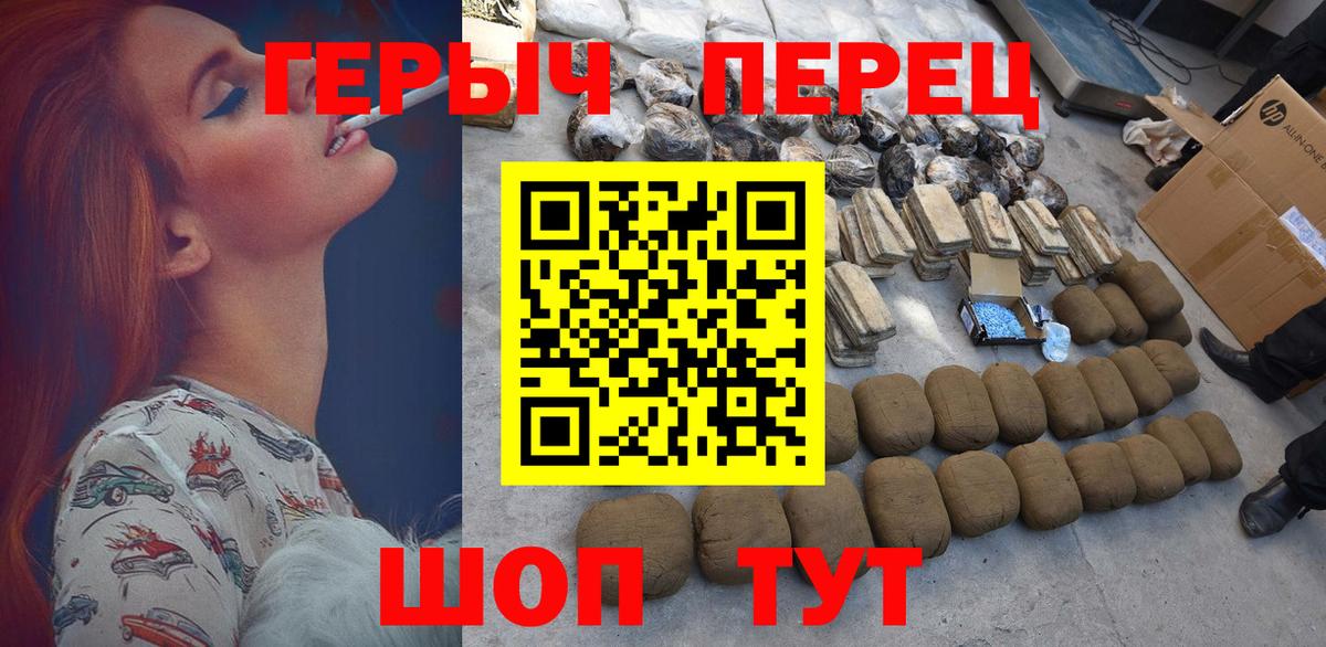 Героин Афган Воркута