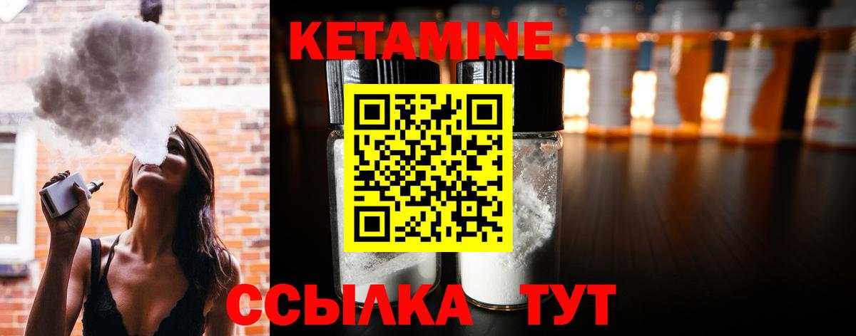 Воркута  это как зайти  Вход с VPN  Кетамин ketamine 