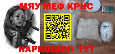 ALPHA-PVP Апшеронск