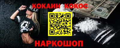 ALPHA-PVP Апшеронск