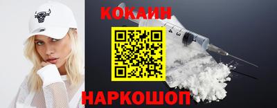 ALPHA-PVP Апшеронск