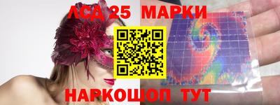 ALPHA-PVP Апшеронск