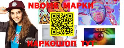 стаф Апрелевка