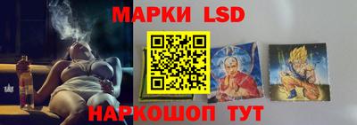 стаф Апрелевка
