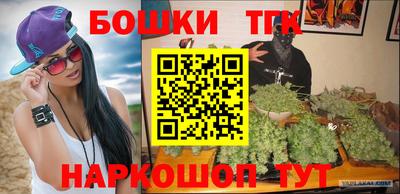 мяу мяу кристалл Бузулук