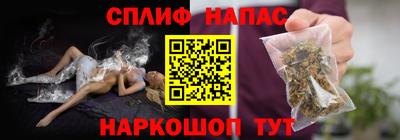 стаф Апрелевка