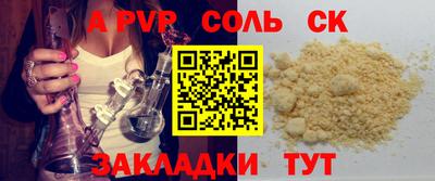 стаф Апрелевка