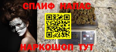 стаф Апрелевка