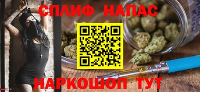 стаф Апрелевка