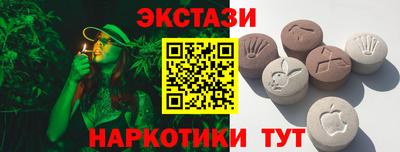 стаф Апрелевка
