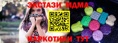 ALPHA-PVP Апшеронск