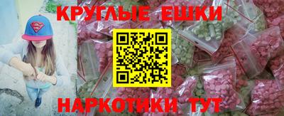 ALPHA-PVP Апшеронск