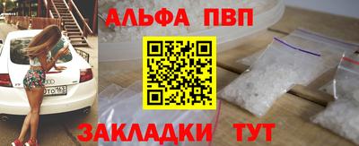 стаф Апрелевка