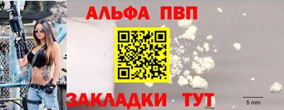 стаф Апрелевка