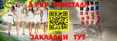 стаф Апрелевка