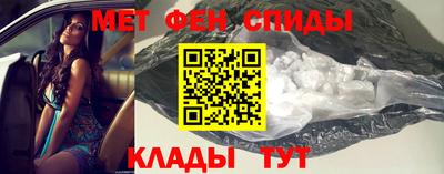 ALPHA-PVP Апшеронск