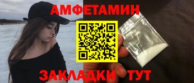 ALPHA-PVP Апшеронск