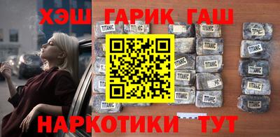 винт Будённовск