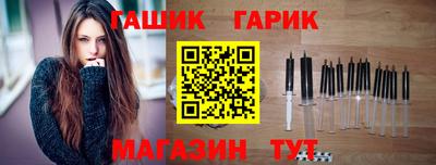ALPHA-PVP Апшеронск