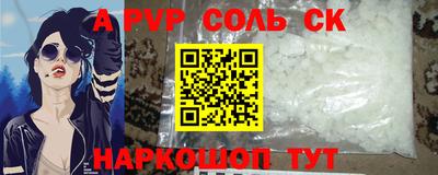 стаф Апрелевка
