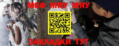 ALPHA-PVP Апшеронск