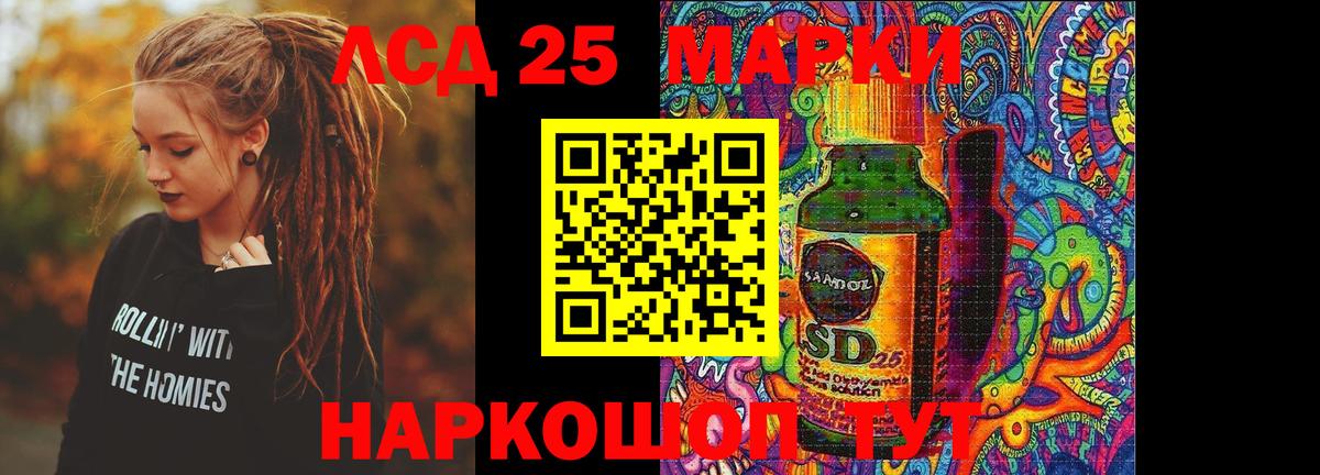 Лсд 25 экстази кислота  Вход с VPN  LSD-25 экстази  ЛСД экстази кислота  Воркута 