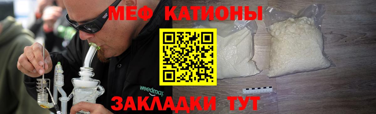 Воркута  Мефедрон мука  Вход с VPN  МЕФ  Мефедрон mephedrone  МЕФ 
