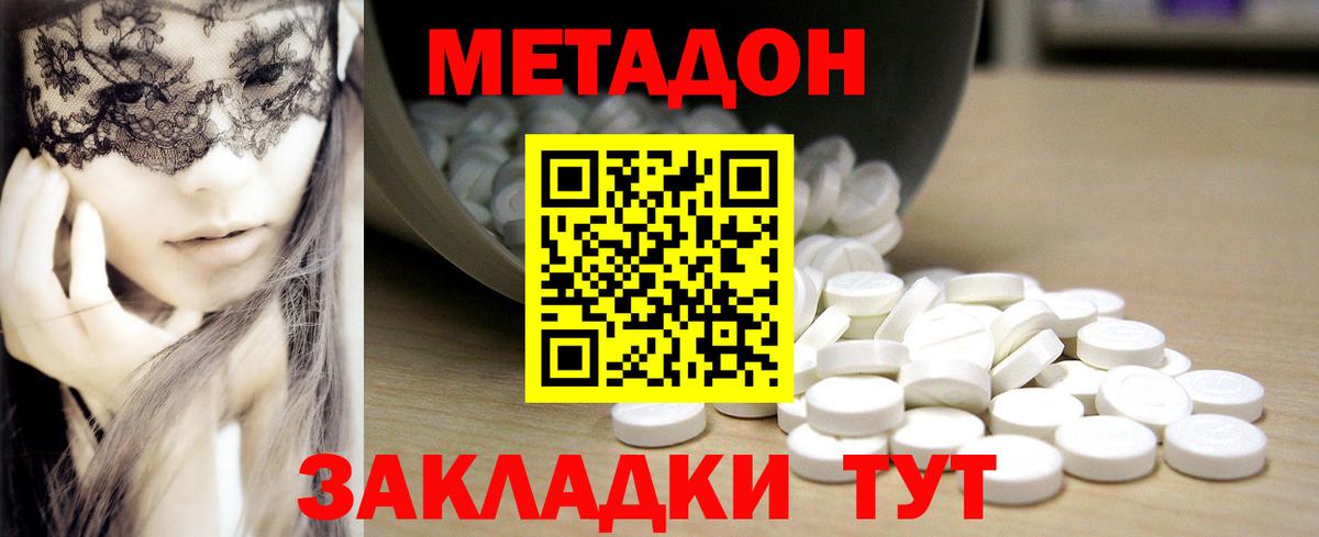 Меф кристаллы  Бошки Шишки  Воркута  Cocaine  Гашиш  Вход с VPN 