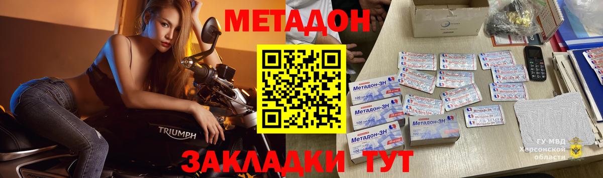Воркута  МЕТАДОН мёд  МЕТАДОН мёд  Вход с VPN 