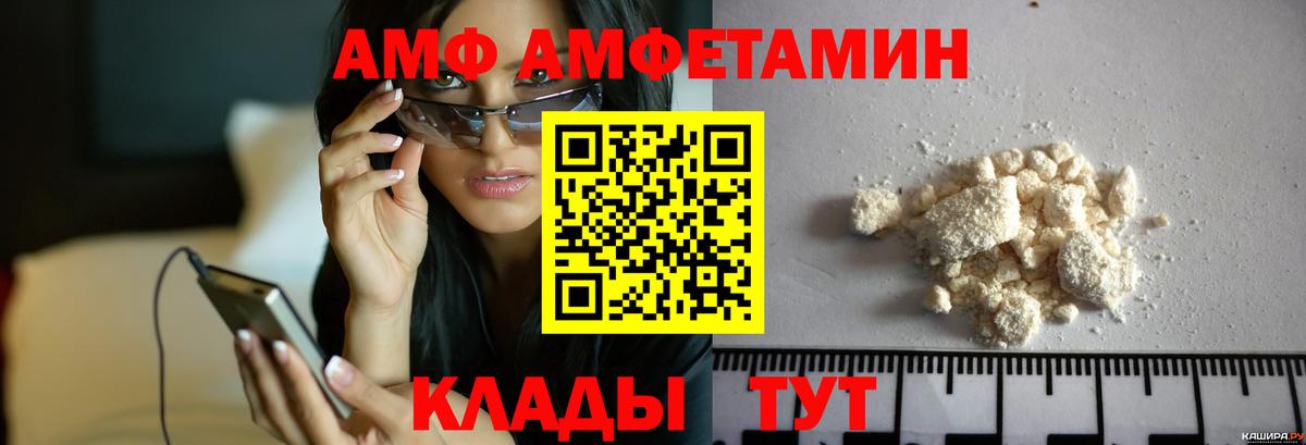 Воркута  МЕТАМФЕТАМИН Декстрометамфетамин 99.9%  Вход с VPN 