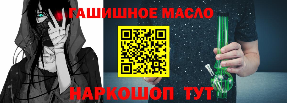 Дистиллят ТГК жижа  Вход с VPN  Воркута 
