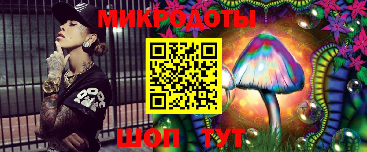 Псилоцибиновые грибы Magic Shrooms  Вход с VPN  Воркута 