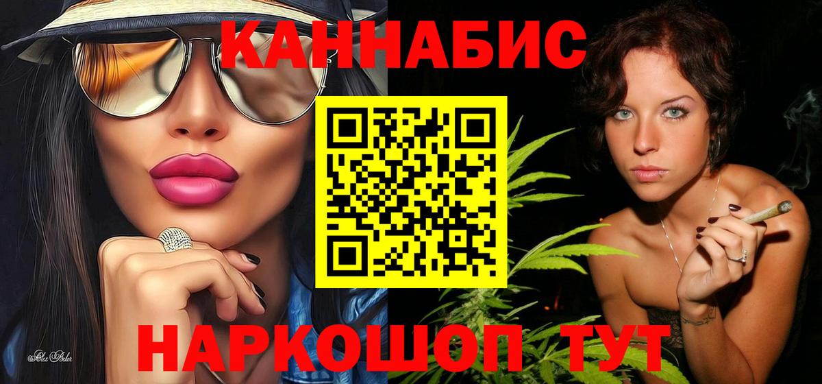 Каннабис VHQ Воркута