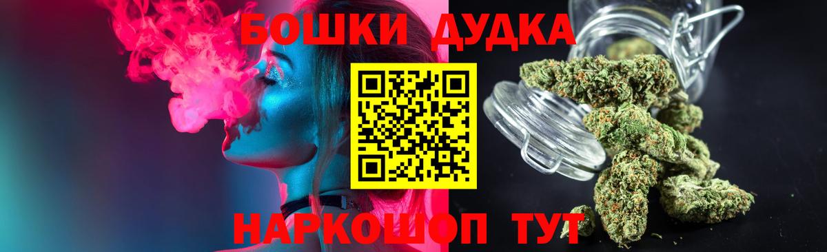 Шишки марихуана White Widow  Бошки марихуана индика  Воркута  Вход с VPN 